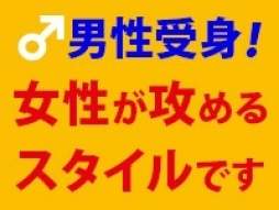 土浦・取手・つくば・石岡 ファッションヘルス 土浦ハッピーマットパラダイス