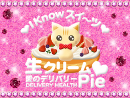 伊勢崎 デリバリーヘルス Iknowすい～つ生ｸﾘｰﾑpie♪