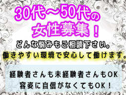 甲府・甲斐・韮崎 人妻デリヘル 山梨人妻デリバリーコレクション