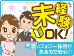 川崎市 人妻デリヘル 完熟ばなな川崎