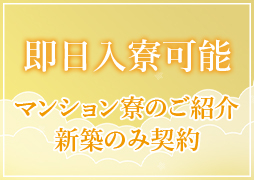 京橋 ホテルヘルス スピード京橋店