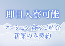 日本橋 ホテルヘルス スピード日本橋店